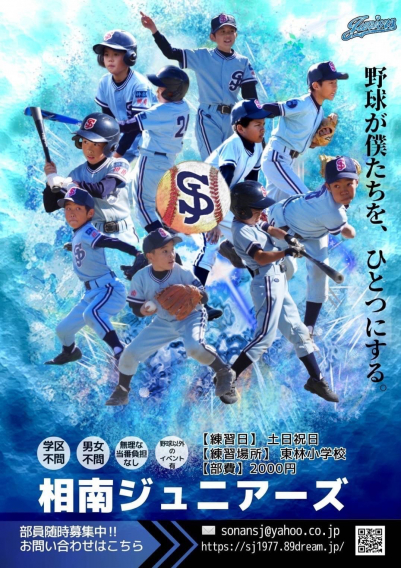 10/2（日）13：00～体験会開催のお知らせ♪